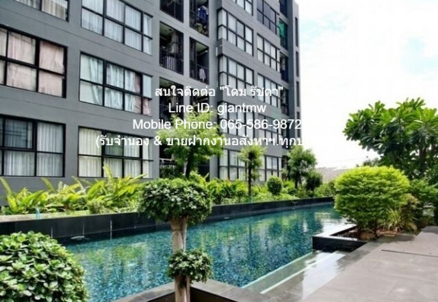 คอนโด