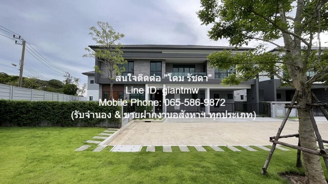 บ้าน