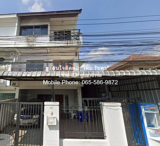 ทาวน์เฮ้าส์