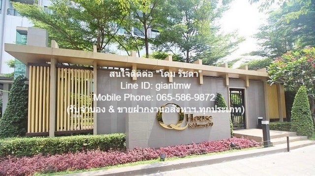 คอนโด