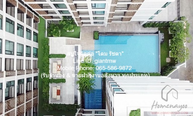 คอนโด
