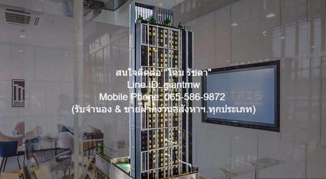 คอนโด