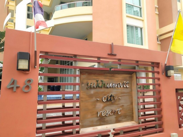 คอนโด