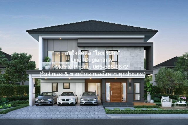 บ้าน