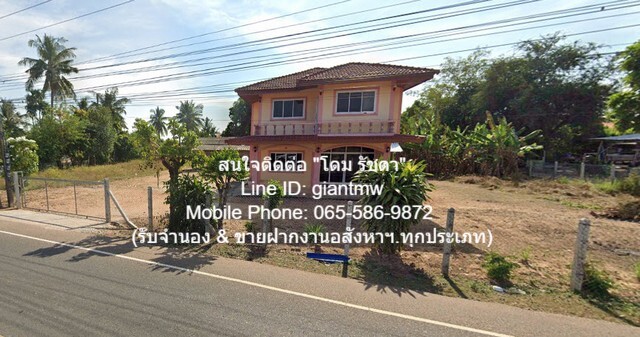 บ้าน