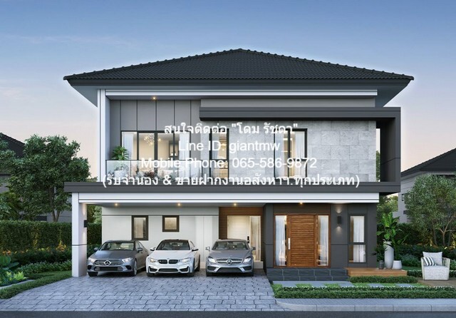 บ้าน