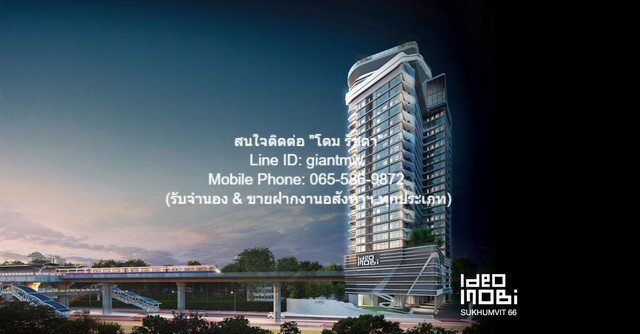 คอนโด