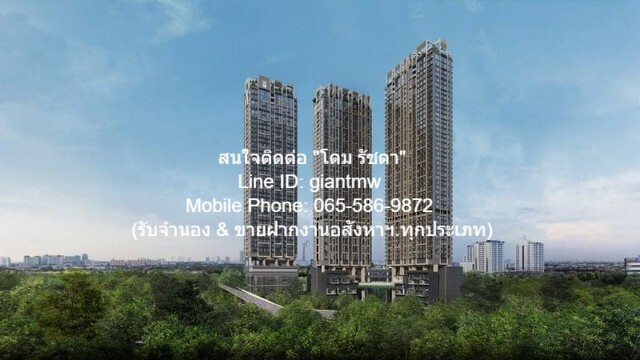 คอนโด
