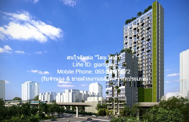 คอนโด