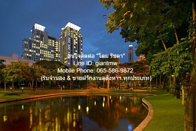 คอนโด