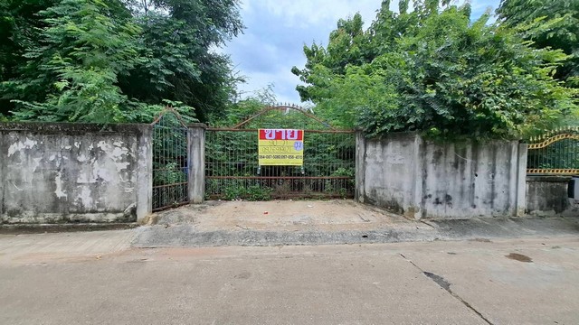 ที่ดิน