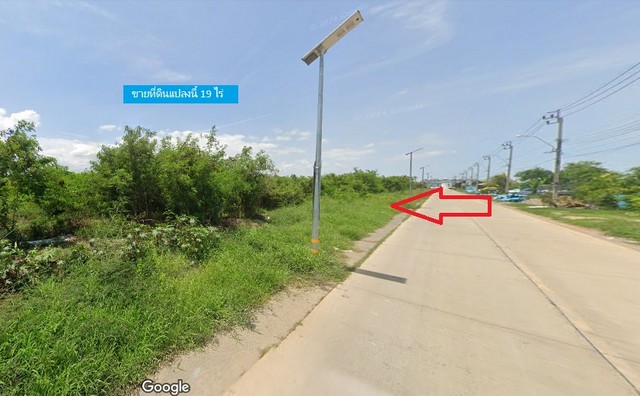 ที่ดิน