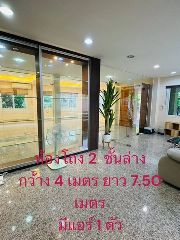 บ้าน