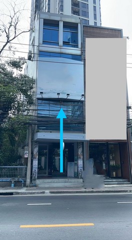 สำนักงาน