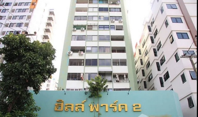 คอนโด