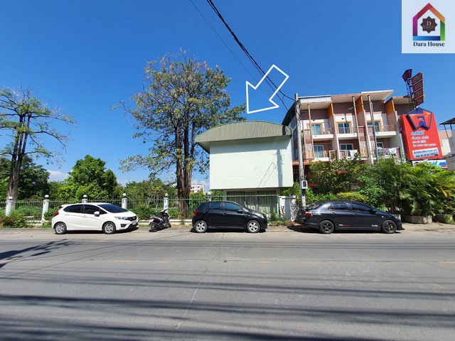 สำนักงาน