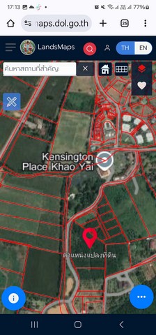 ที่ดิน