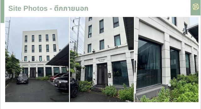 อาคารพาณิชย์