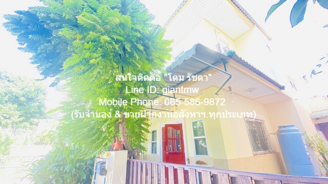 บ้าน