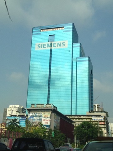 สำนักงาน