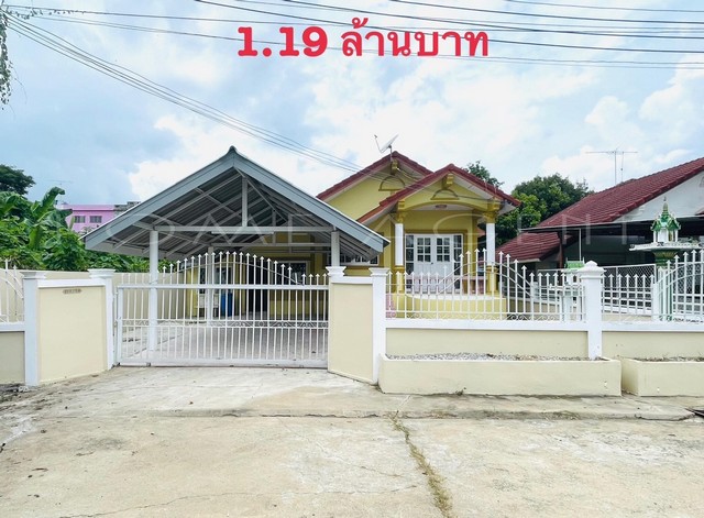 บ้าน