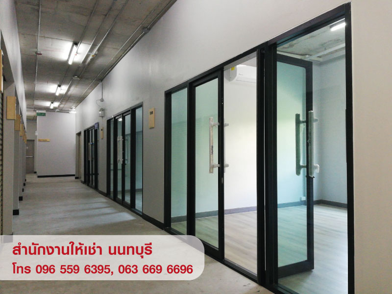 สำนักงานให้เช่านนทบุรี