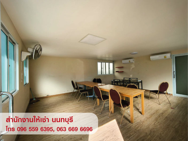 สำนักงานให้เช่านนทบุรี