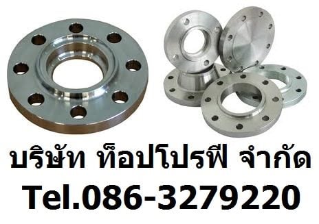 ท่อเหล็ก,ท่อเหล็กดำ,ท่อสแตนเลส