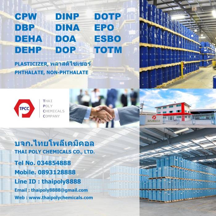 น้ำมันดีโอทีพี