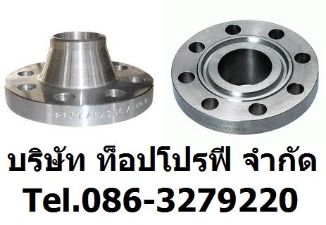 ท่อเหล็ก,ท่อเหล็กดำ,ท่อสแตนเลส