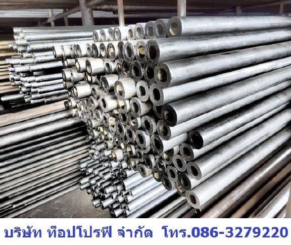 ท่อเหล็ก,ท่อเหล็กดำ,ท่อสแตนเลส