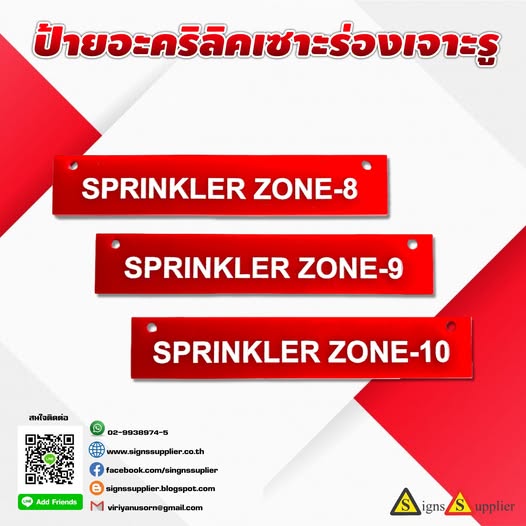 ป้าย