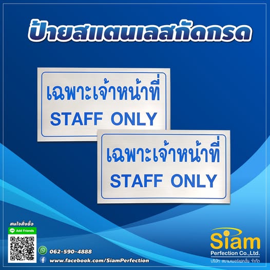 ป้าย