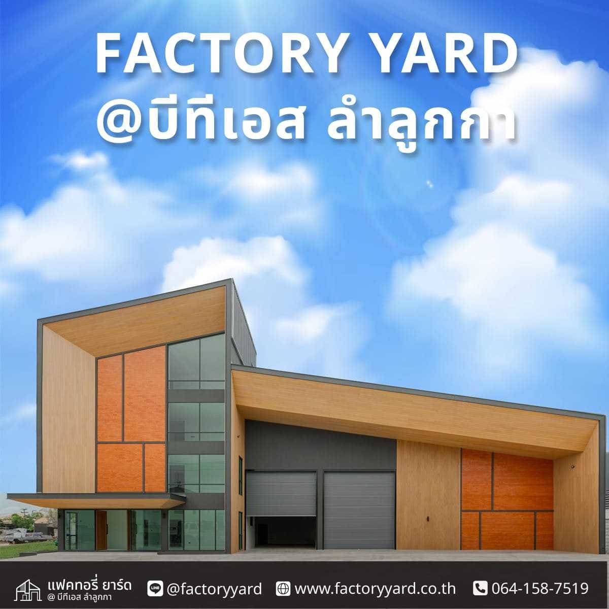 Factory Yard@Btsลำลูกกา