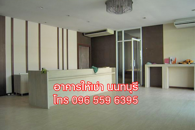 สำนักงานให้เช่านนทบุรี