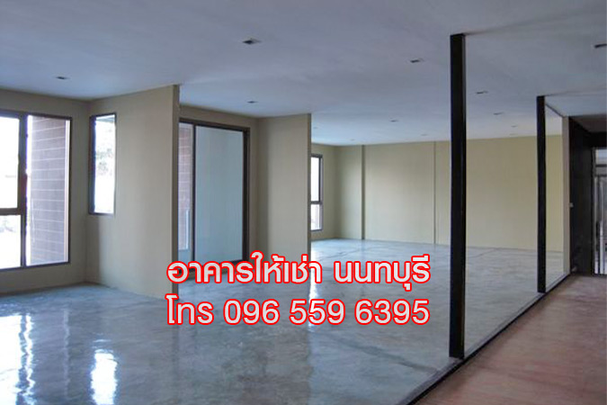 สำนักงานให้เช่านนทบุรี