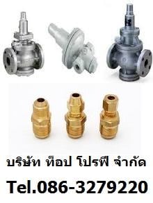 ท่อเหล็ก,ท่อเหล็กดำ,ท่อสแตนเลส