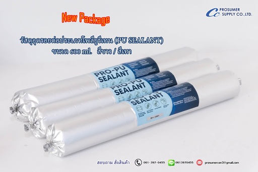 PU Sealant