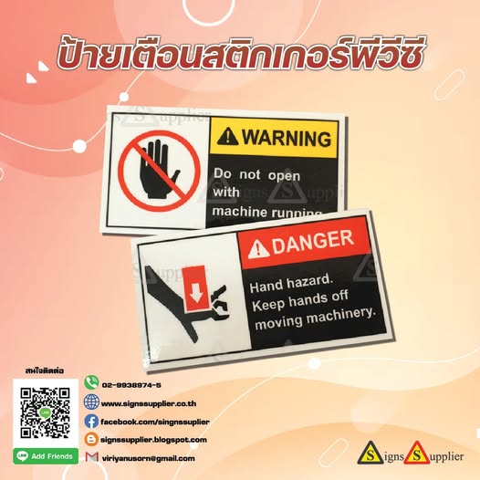 ป้าย