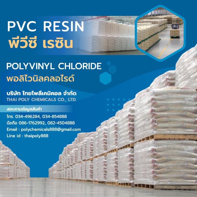 Polyvinylchloride