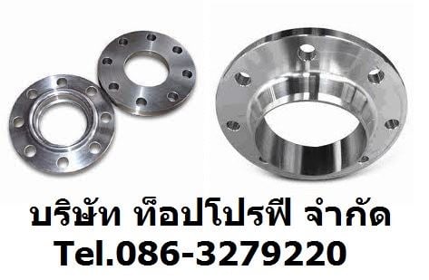 ท่อเหล็ก,ท่อเหล็กดำ,ท่อสแตนเลส