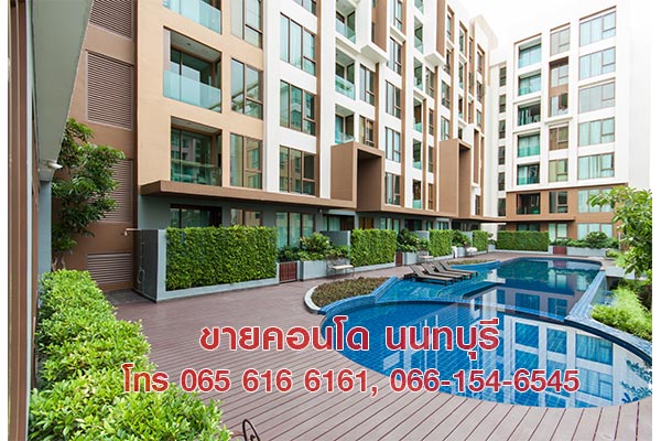 ขายคอนโดนนทบุรี
