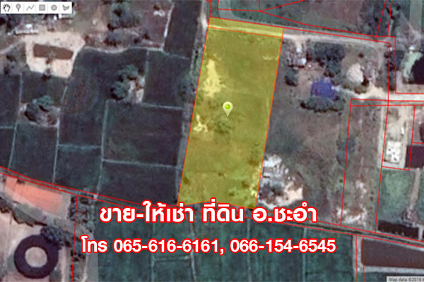 ขายที่ดินชะอำเพชรบุรี