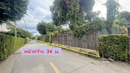 ที่ดินเชียงใหม่