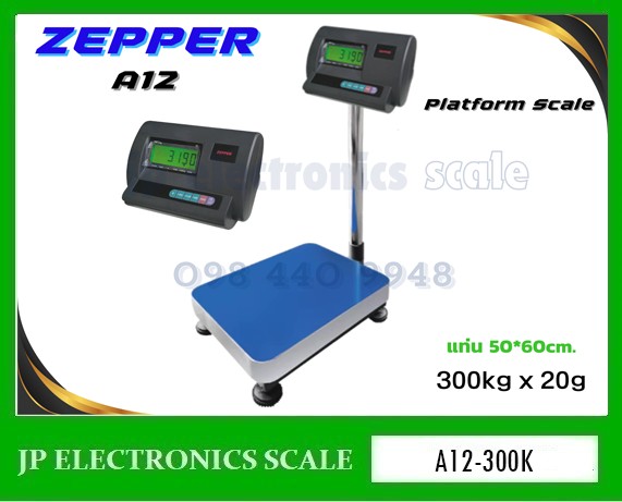 เครื่องชั่งดิจิตอล300kg