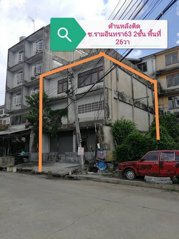 อาคารพาณิชย์