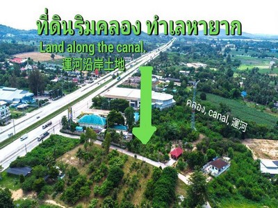 ที่ดิน