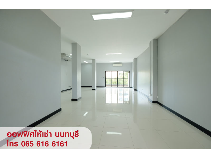 สำนักงานให้เช่านนทบุรี