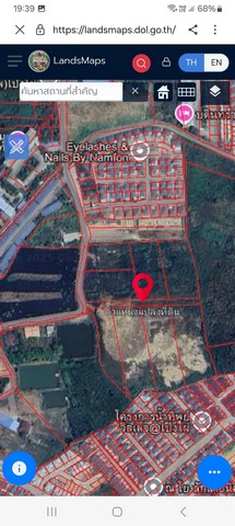 ที่ดิน