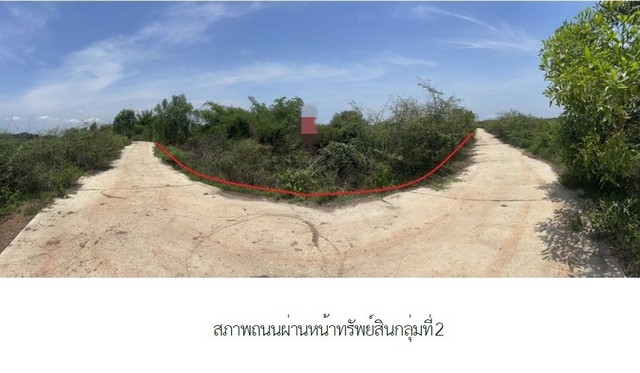 ที่ดิน